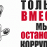 объявление - Администрация Албазинского сельсовета