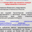 Межрайонная ИФНС России №2 - Город Завитинск