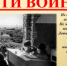 #Судьба человека. Живая книга: стартовал волонтерский литературно-музыкальный марафон - Администрация Завитинского района