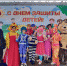 Отчет Городского Дома культуры города Завитинска за июнь 2022 г. - Центр досуга Мир