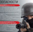 Уважаемые жители Завитинского окурга - Администрация Завитинского района