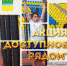 В Завитинске  стартовала акция – «Доступное рядом». - Администрация Завитинского района