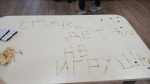 Отчет о проведении познавательно-игровой программы «Спички детям не игрушки!»